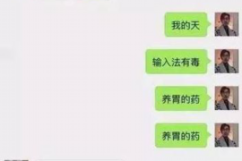 汕尾要账公司更多成功案例详情